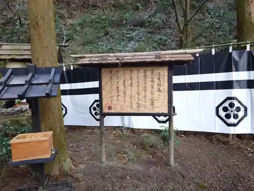 山賊魂稲成神社(山口県)