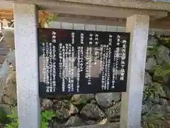 丹生川上神社（下社）(奈良県)