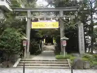 金刀比羅宮東京分社(東京都)