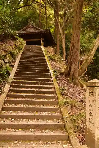 高徳庵　(最勝院）(京都府)