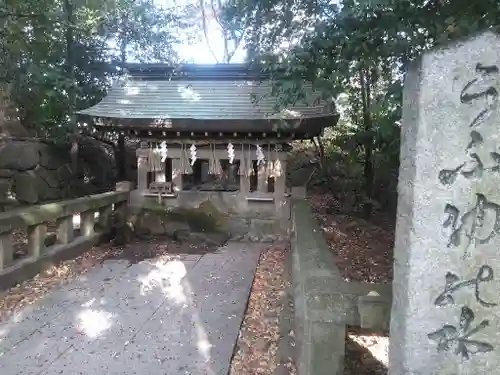 宇美八幡宮の末社