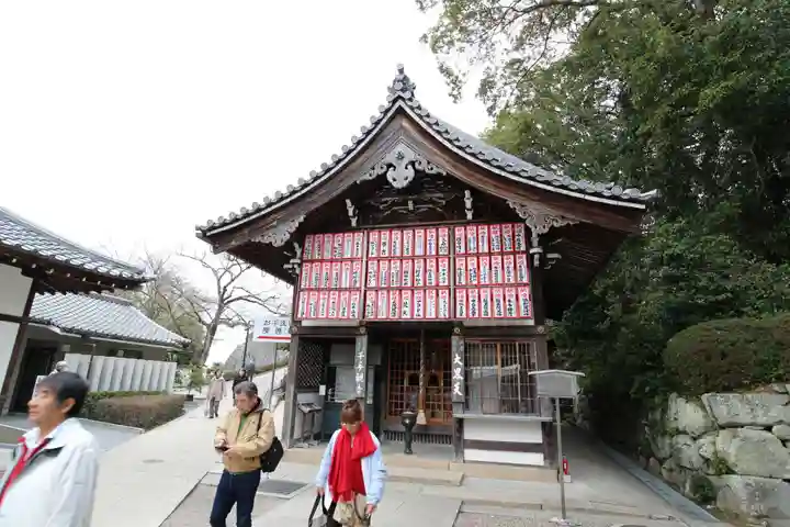 中山寺のその他建物
