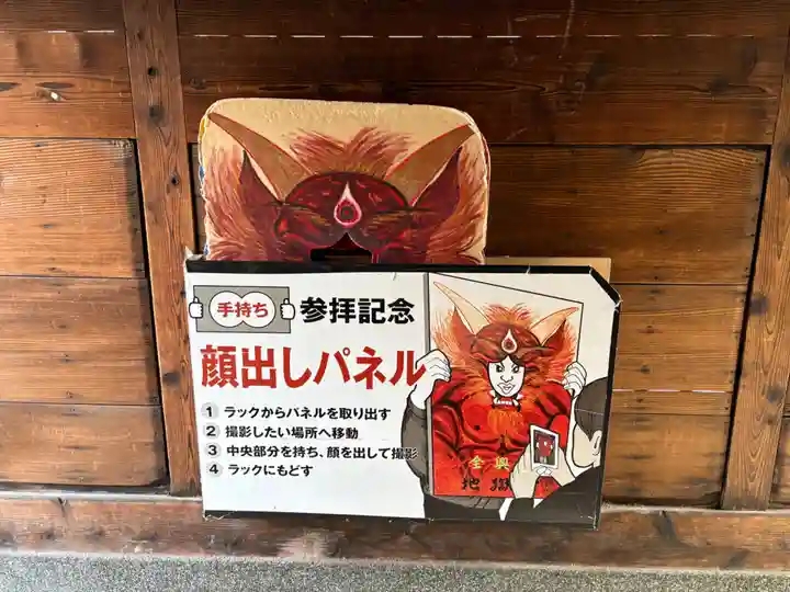 全興寺(大阪府)