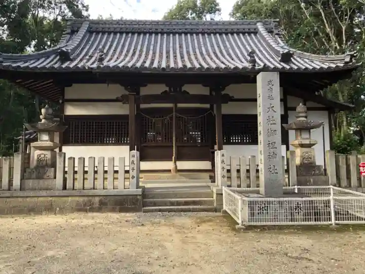 大杜御祖神社の本殿・本堂