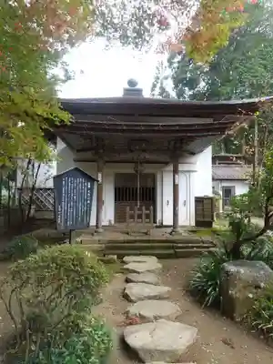 大雄寺(栃木県)