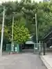 浅井神社(愛知県)