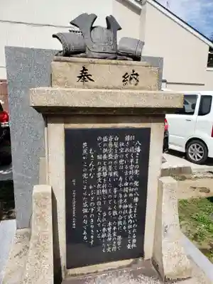 多太神社の歴史