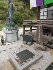 法恩寺(埼玉県)