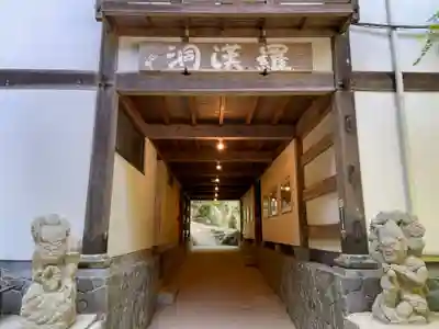 愛宕念仏寺(京都府)