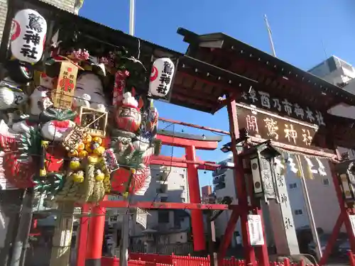 鷲神社(東京都)