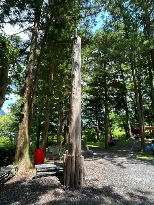 山家神社(長野県)