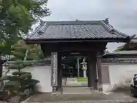 大泉寺の山門・神門