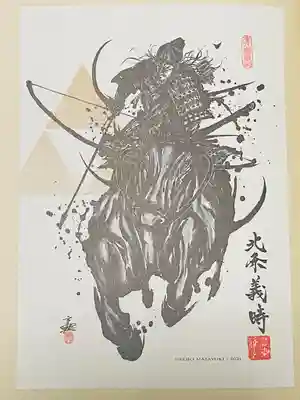 鶴岡八幡宮(神奈川県)