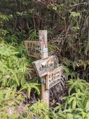 大縣神社のその他建物