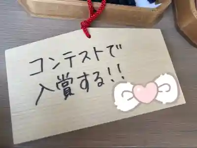 師岡熊野神社の{uncategorized: "未分類", other: "その他", undefined: "問題あり", building: "その他建物", grave: "お墓", sacred_gate: "鳥居", guardian: "狛犬", statue: "像", buddha: "仏像", history: "歴史", nature: "自然", garden: "庭園", animal: "動物", pagoda: "塔", temizu: "手水舎", mountain_gate: "山門・神門", sanctuary: "本殿・本堂", subordinate: "末社・摂社", art: "芸術", scenery: "景色", jizo: "地蔵", ema: "絵馬", goshuin: "御朱印", omikuji: "おみくじ", items: "授与品その他", amulet: "お守り", goshuincho: "御朱印帳", eats: "食事", festival: "お祭り", votive_dance: "神楽", shichigosan: "七五三参", wedding: "結婚式", experience: "体験その他", initially: "初詣", around: "周辺", anti_infection: "感染症対策"}