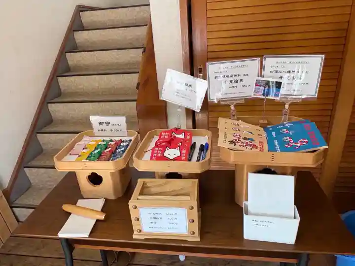 稲荷神社(静岡県)