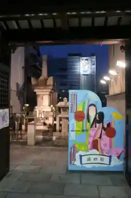 誠心院（東北寺誠心院）のその他建物