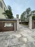 祝言寺(東京都)