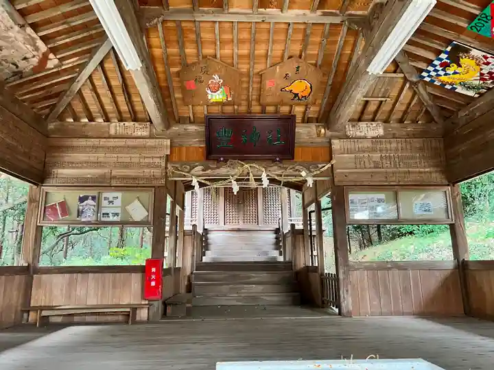 豊神社の本殿・本堂