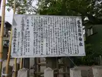 高良厄除神社(京都府)