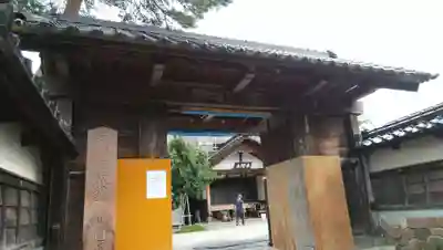 承証寺の山門・神門