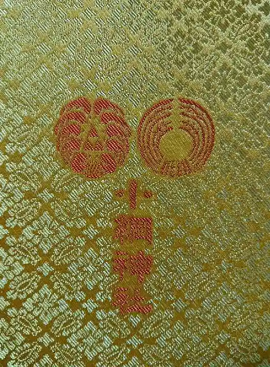 小網神社の御朱印帳