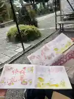 菊田神社の御朱印