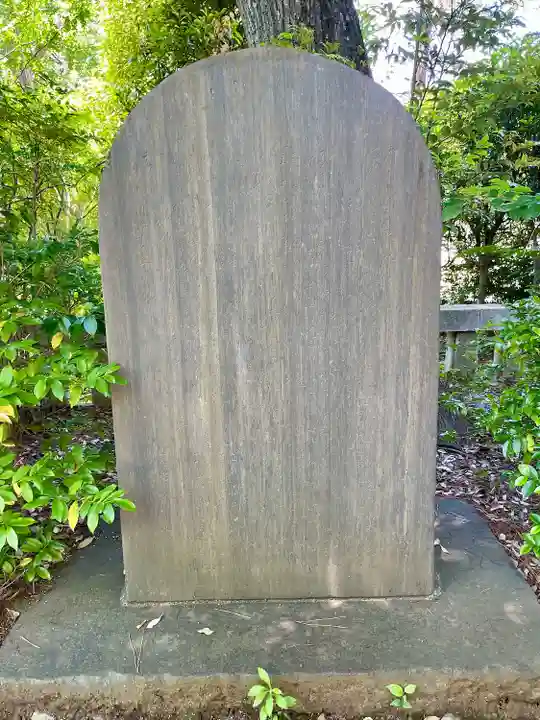 留魂祠(西郷隆盛碑)(東京都)