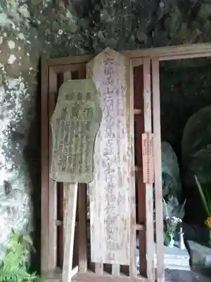 普賢洞のその他建物