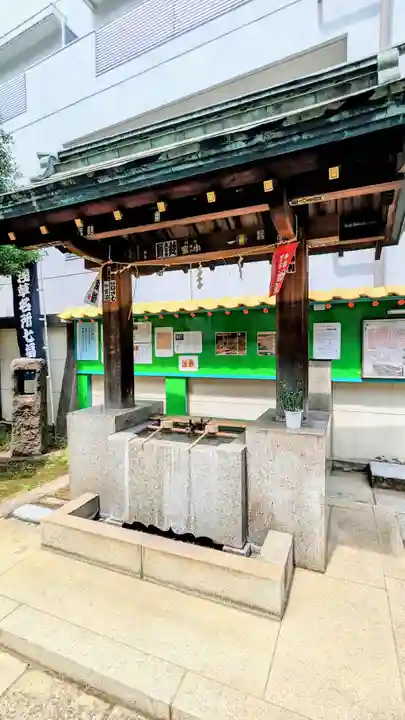 吉原神社の手水舎