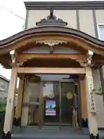 別苅山 海音寺別院(北海道)