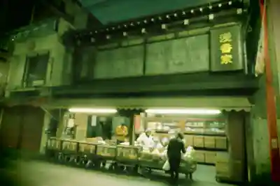 西新井大師総持寺の周辺