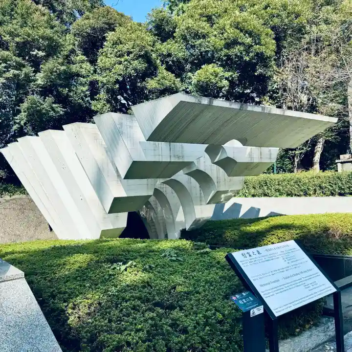 靖國神社(東京都)