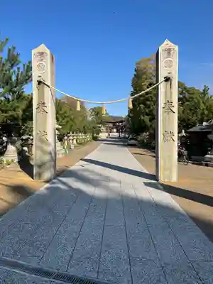 饒津神社(広島県)