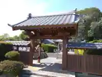 大円寺(愛知県)