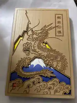 正光寺(静岡県)