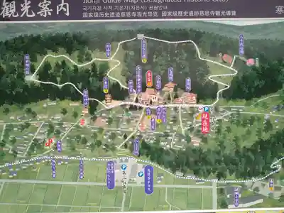 慈恩寺(山形県)