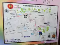 谷茶海神宮のその他建物