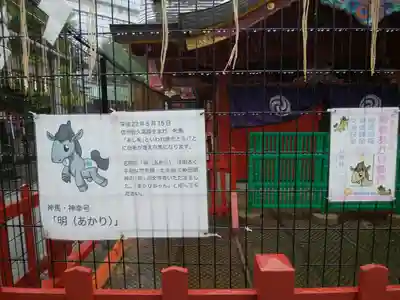 神田神社（神田明神）(東京都)