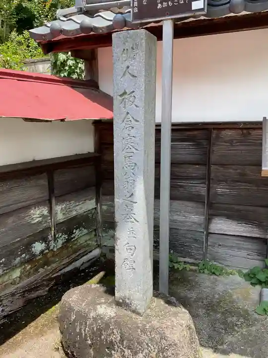 普光寺のその他建物