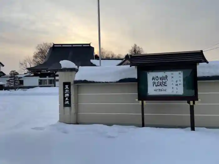 極楽寺の建物その他