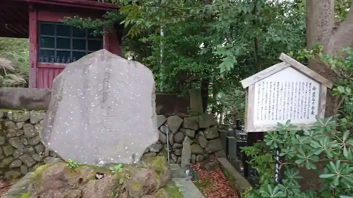 佛現寺のその他建物