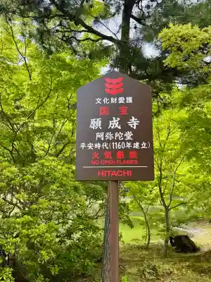白水阿弥陀堂の{uncategorized: "未分類", other: "その他", undefined: "問題あり", building: "その他建物", grave: "お墓", sacred_gate: "鳥居", guardian: "狛犬", statue: "像", buddha: "仏像", history: "歴史", nature: "自然", garden: "庭園", animal: "動物", pagoda: "塔", temizu: "手水舎", mountain_gate: "山門・神門", sanctuary: "本殿・本堂", subordinate: "末社・摂社", art: "芸術", scenery: "景色", jizo: "地蔵", ema: "絵馬", goshuin: "御朱印", omikuji: "おみくじ", items: "授与品その他", amulet: "お守り", goshuincho: "御朱印帳", eats: "食事", festival: "お祭り", votive_dance: "神楽", shichigosan: "七五三参", wedding: "結婚式", experience: "体験その他", initially: "初詣", around: "周辺", anti_infection: "感染症対策"}