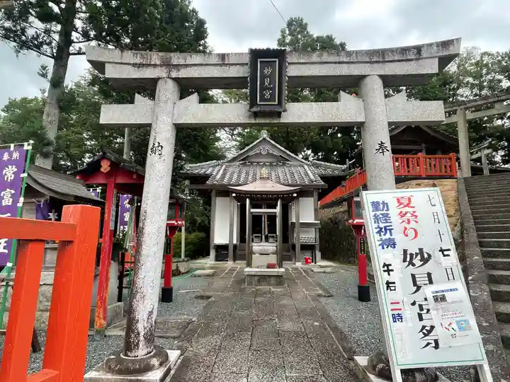 王地山まけきらい稲荷(兵庫県)