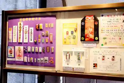 烏森神社(東京都)