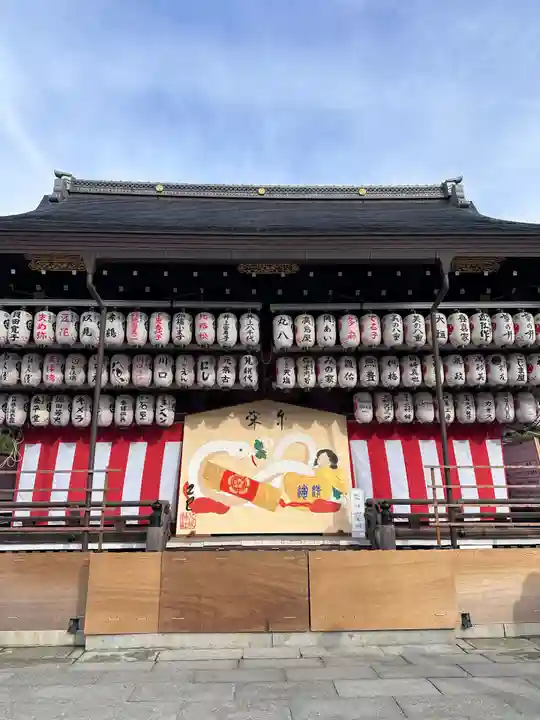 八坂神社(祇園さん)(京都府)