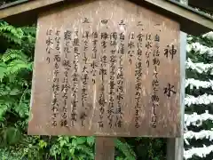 貴船神社(京都府)