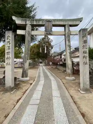 備中国總社(岡山県)