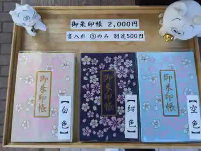 桜神宮(東京都)