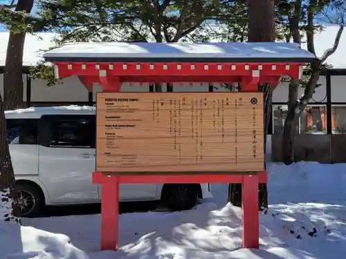 光泉寺(群馬県)